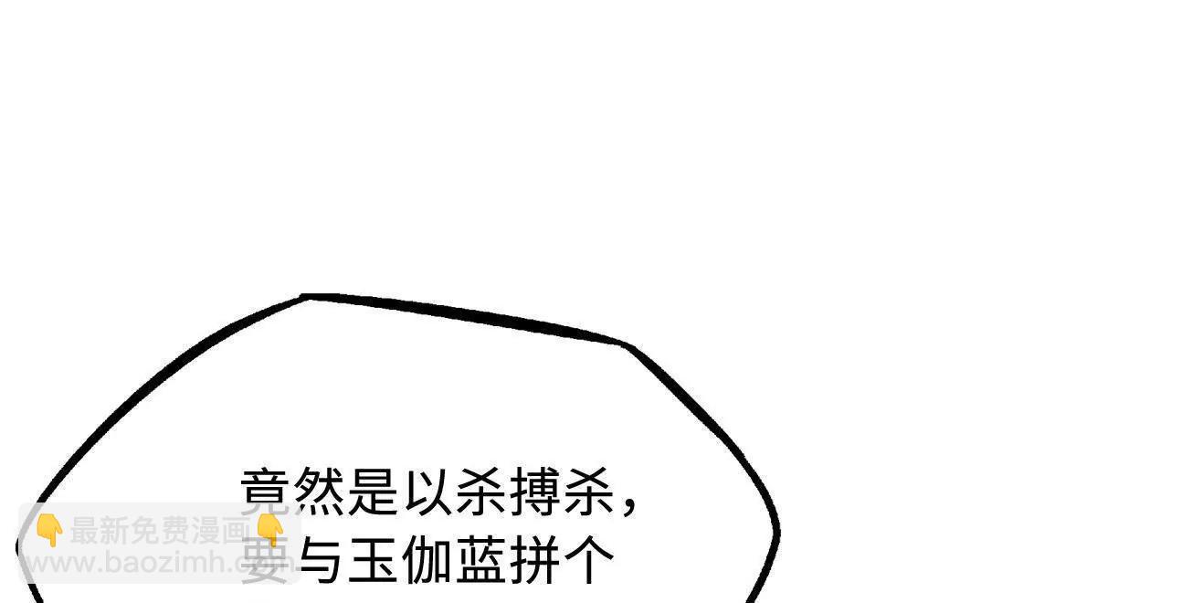 323 作弊的修罗108