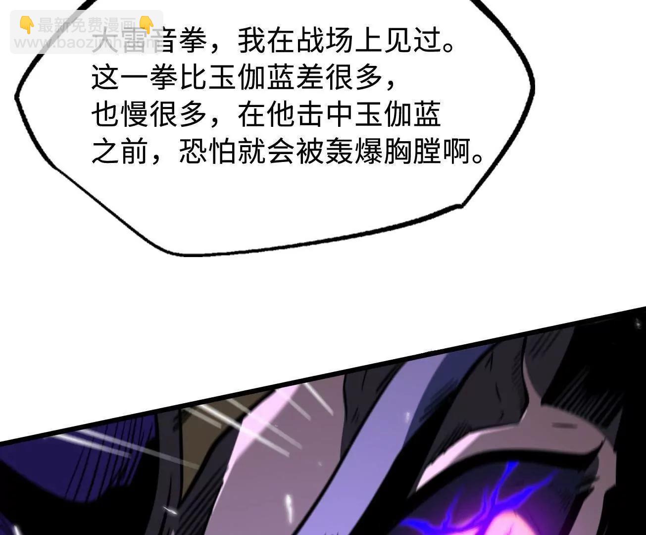 324 打败我，再见金币111