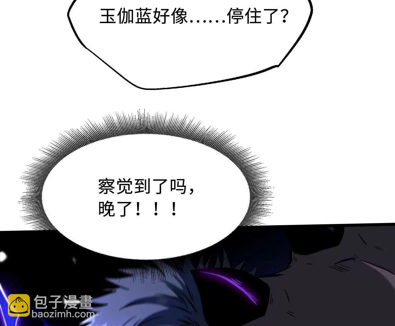 324 打败我，再见金币121