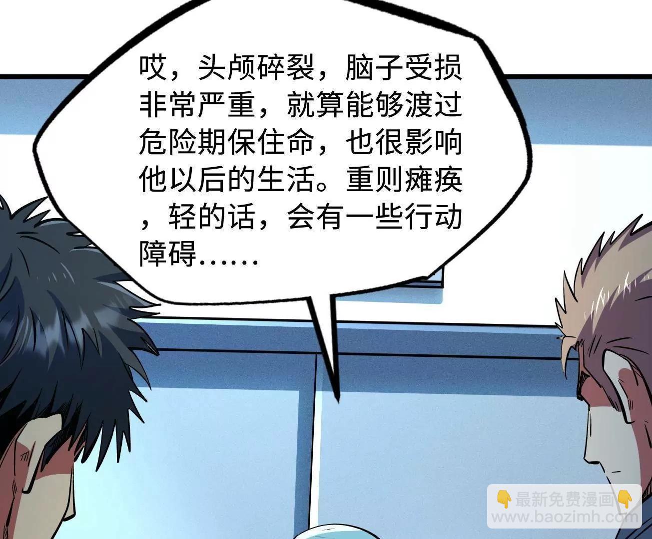 324 打败我，再见金币19