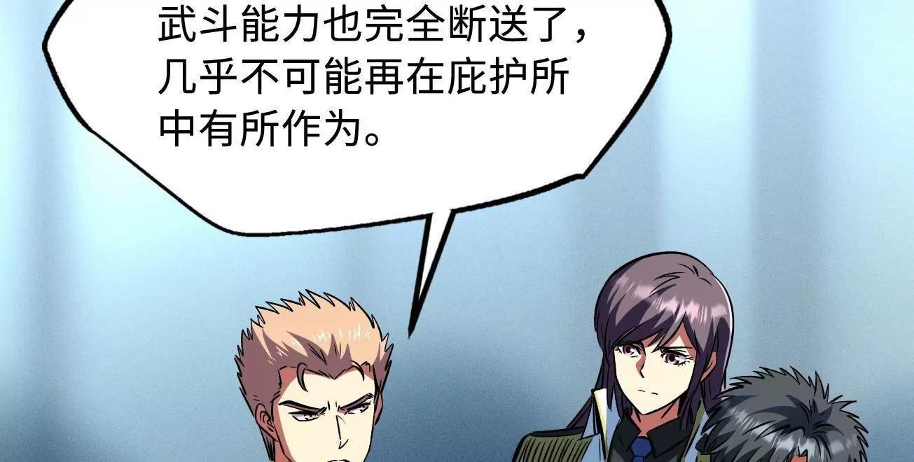 324 打败我，再见金币22