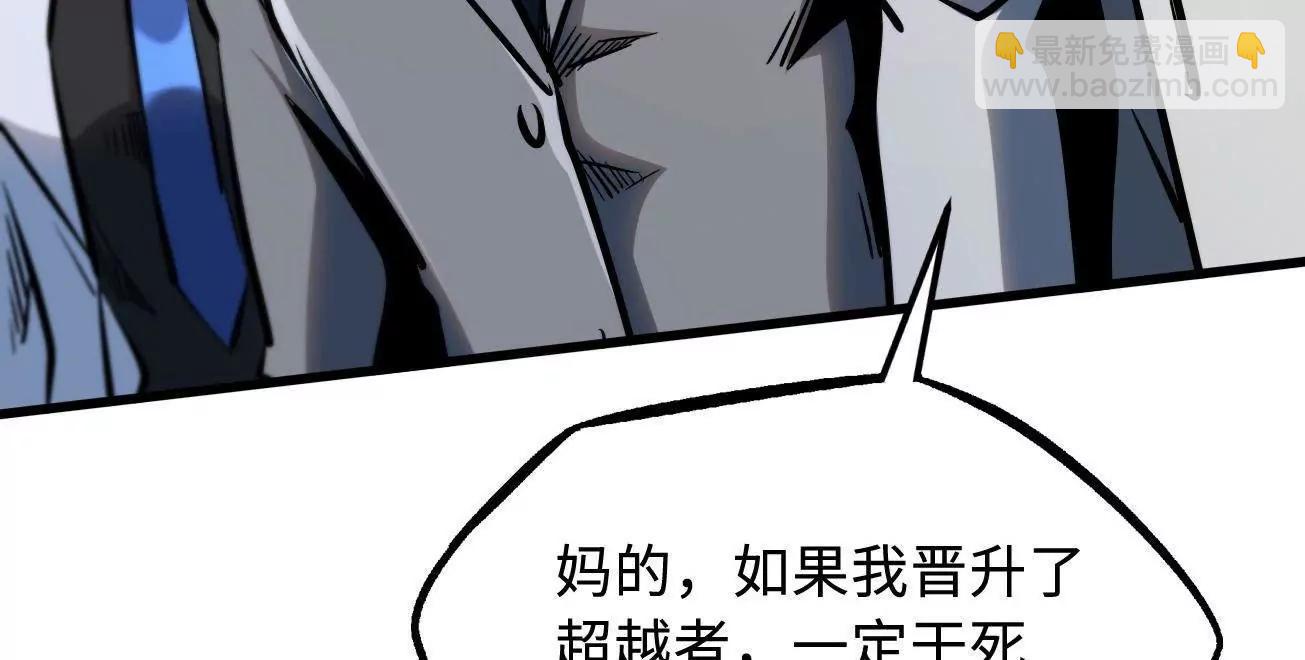 324 打败我，再见金币33