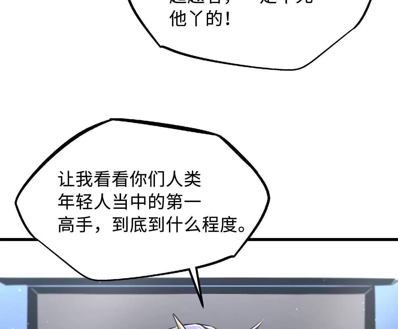 324 打败我，再见金币34