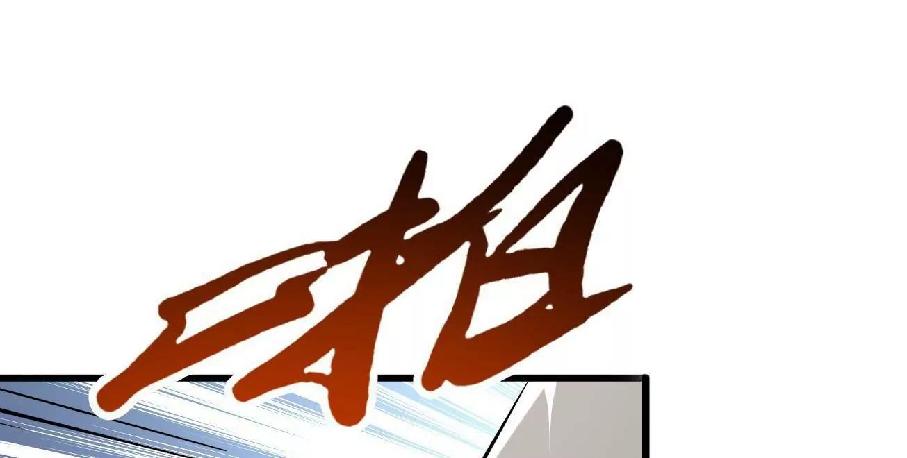 324 打败我，再见金币41
