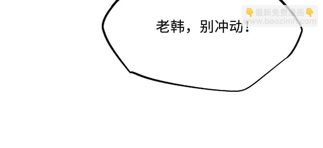 324 打败我，再见金币46