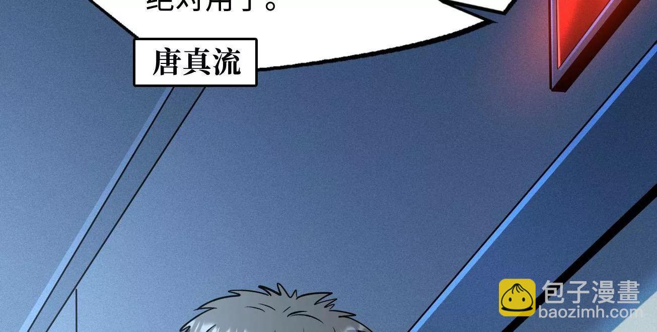 324 打败我，再见金币6