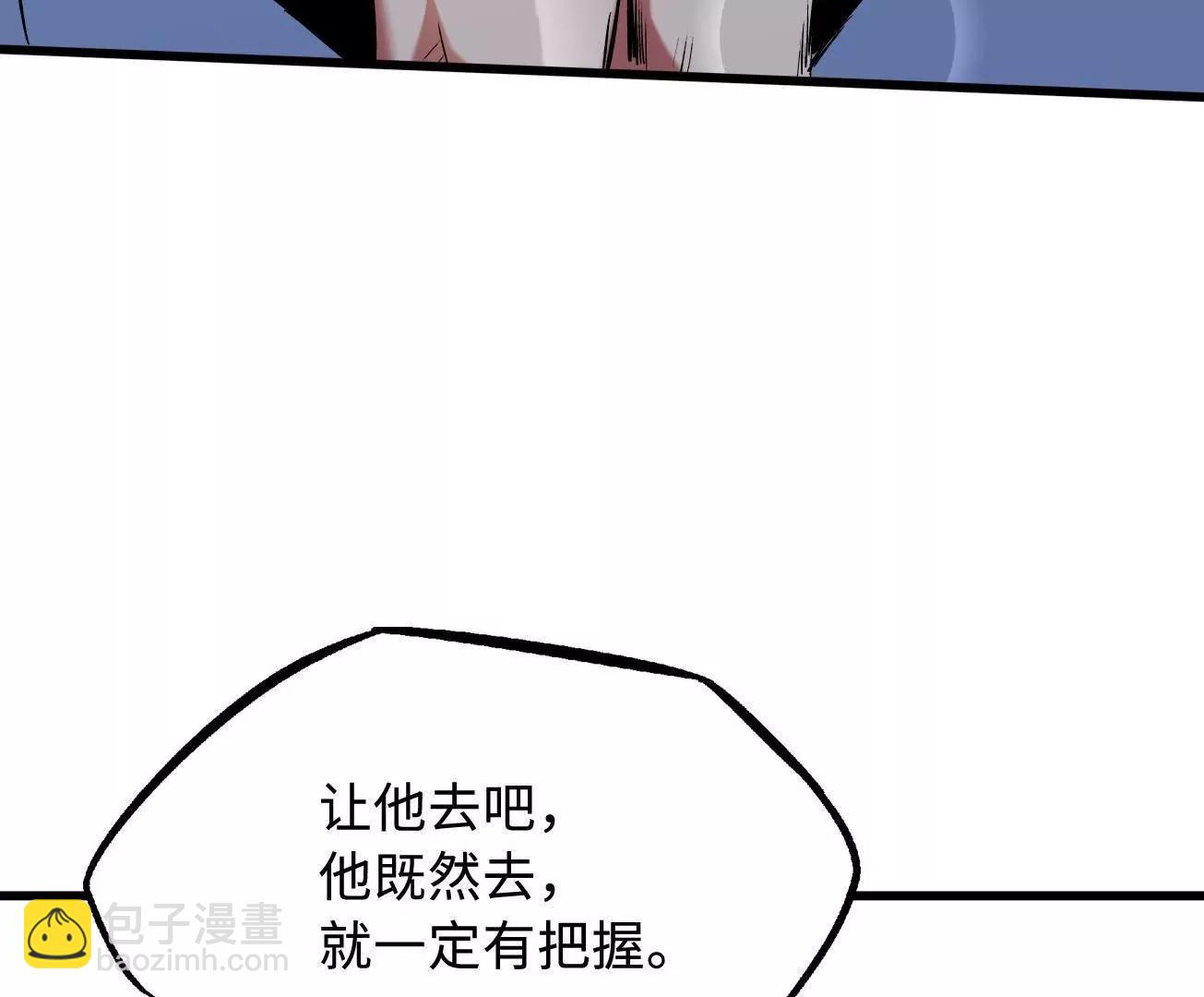 324 打败我，再见金币61