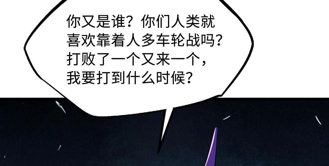 324 打败我，再见金币72