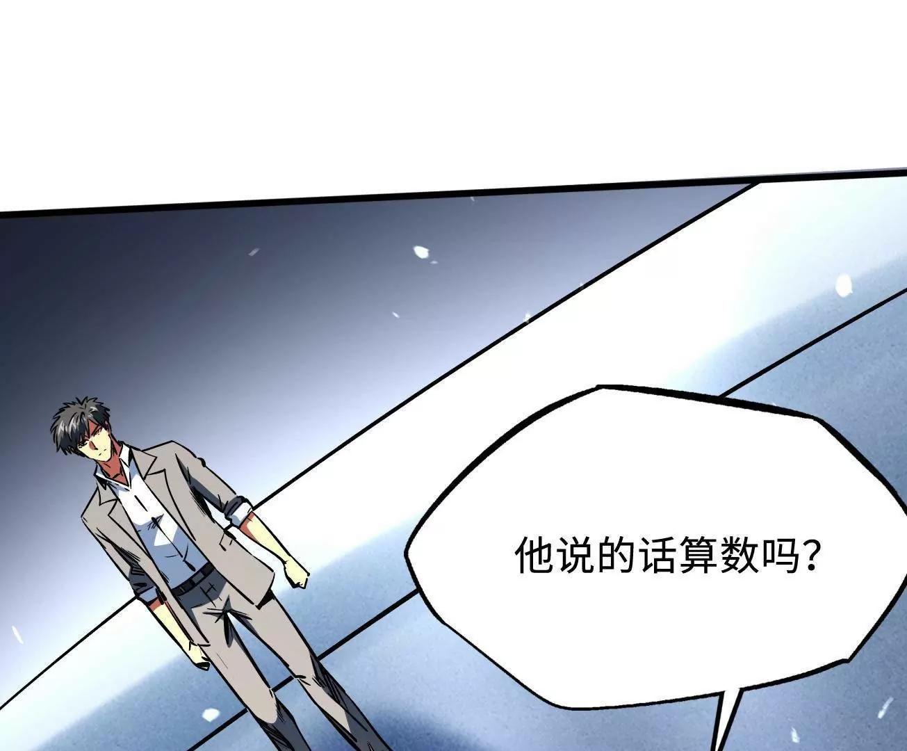 324 打败我，再见金币78