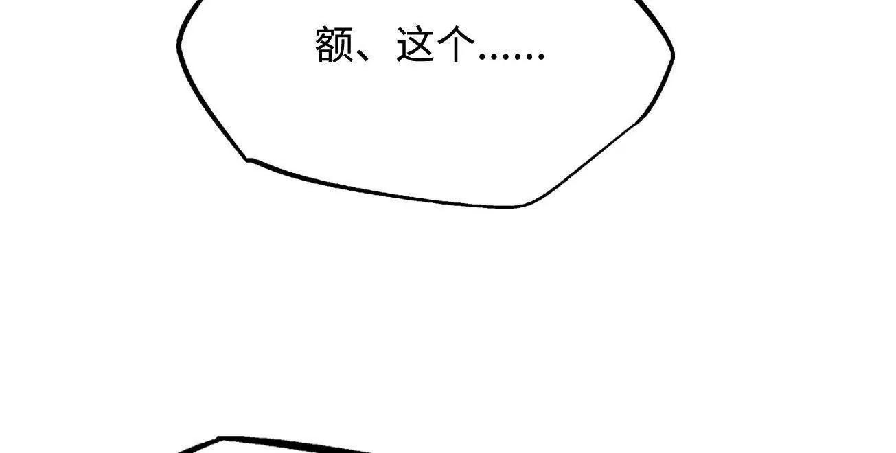 324 打败我，再见金币81