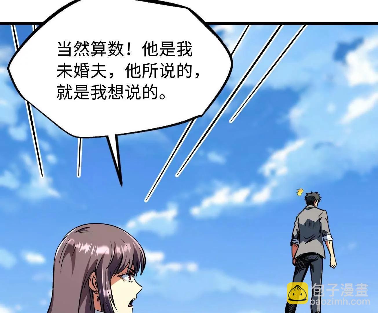 324 打败我，再见金币82