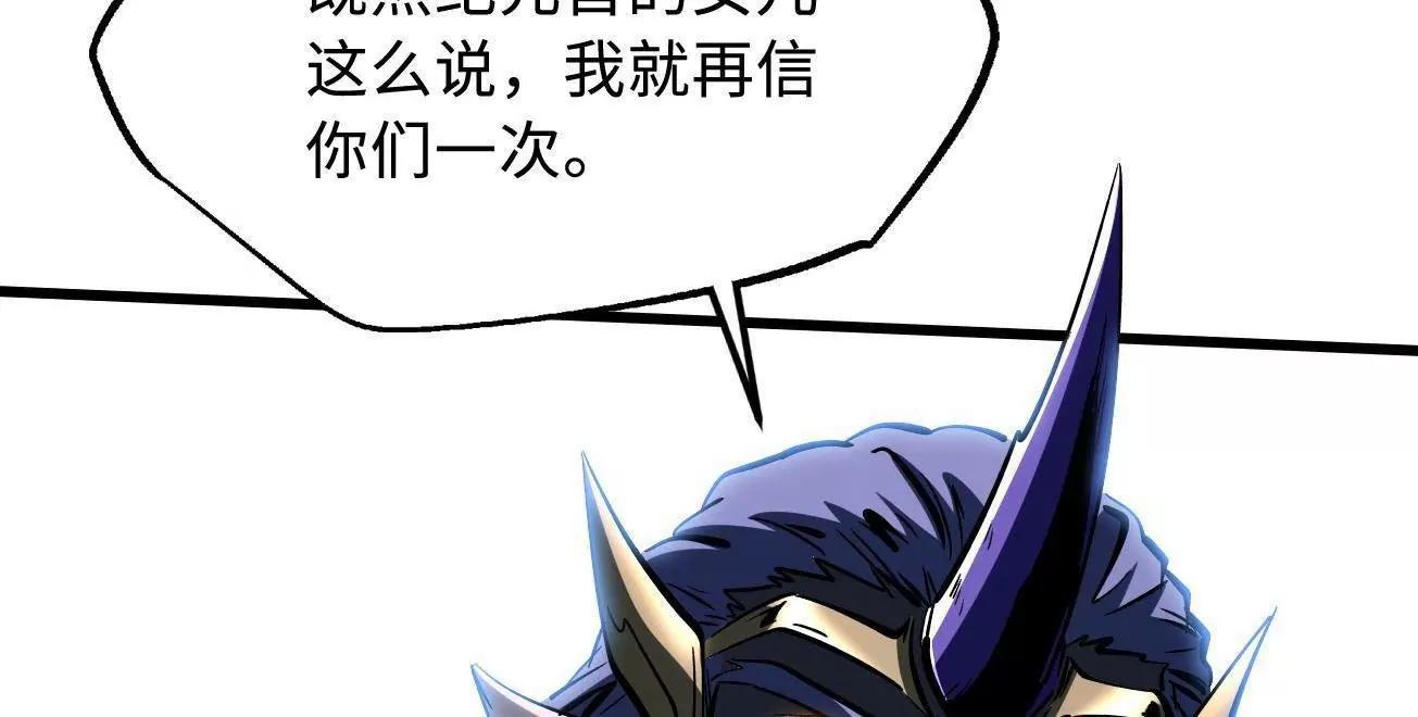 324 打败我，再见金币85