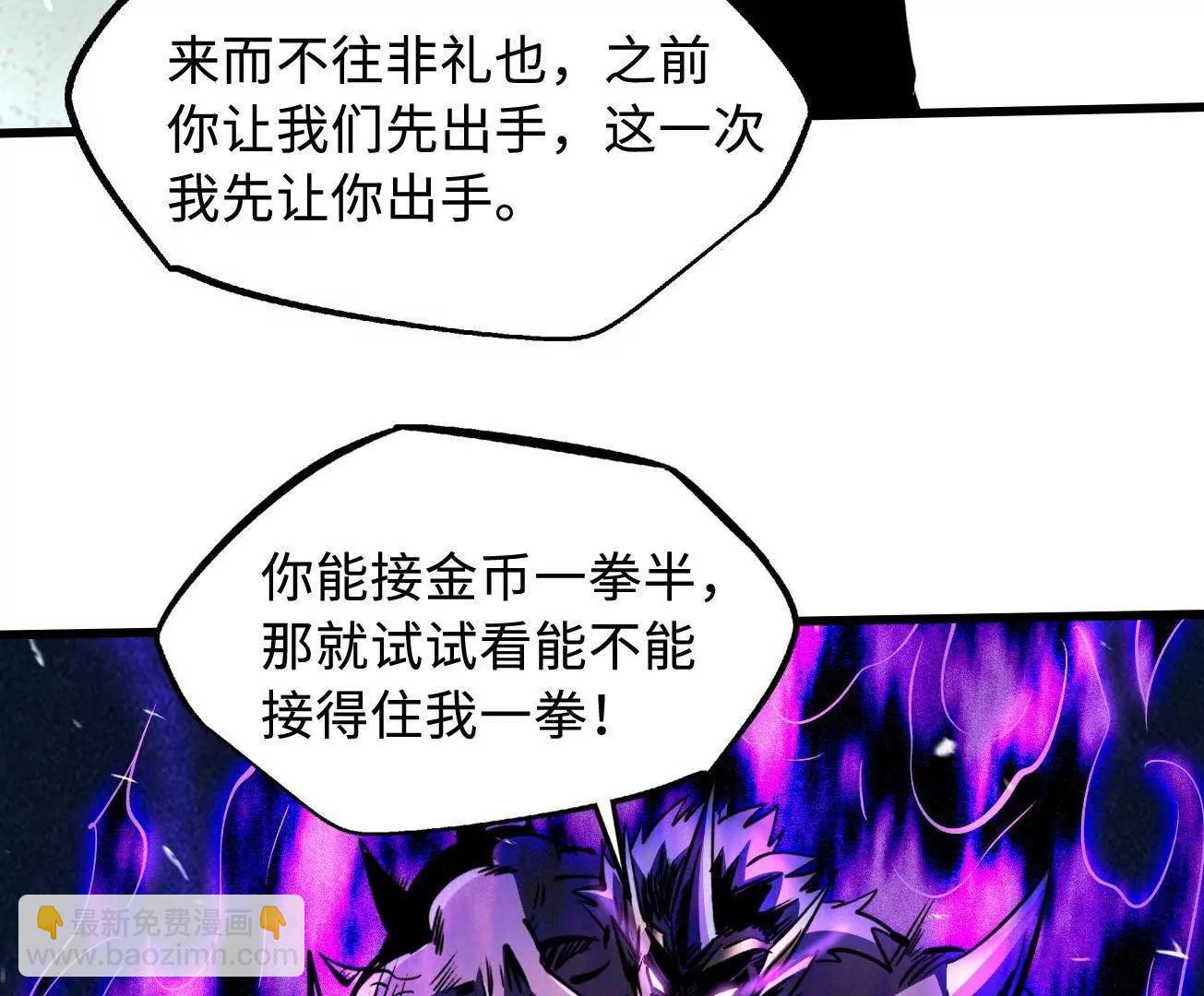 324 打败我，再见金币90
