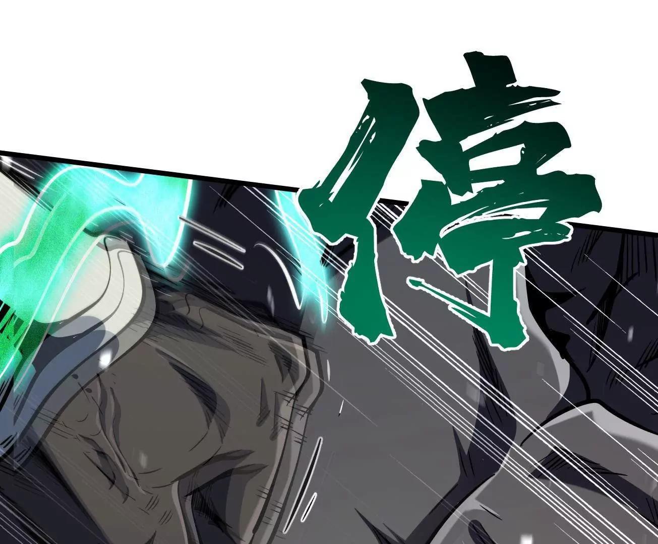 325 	修罗族，不过如此23