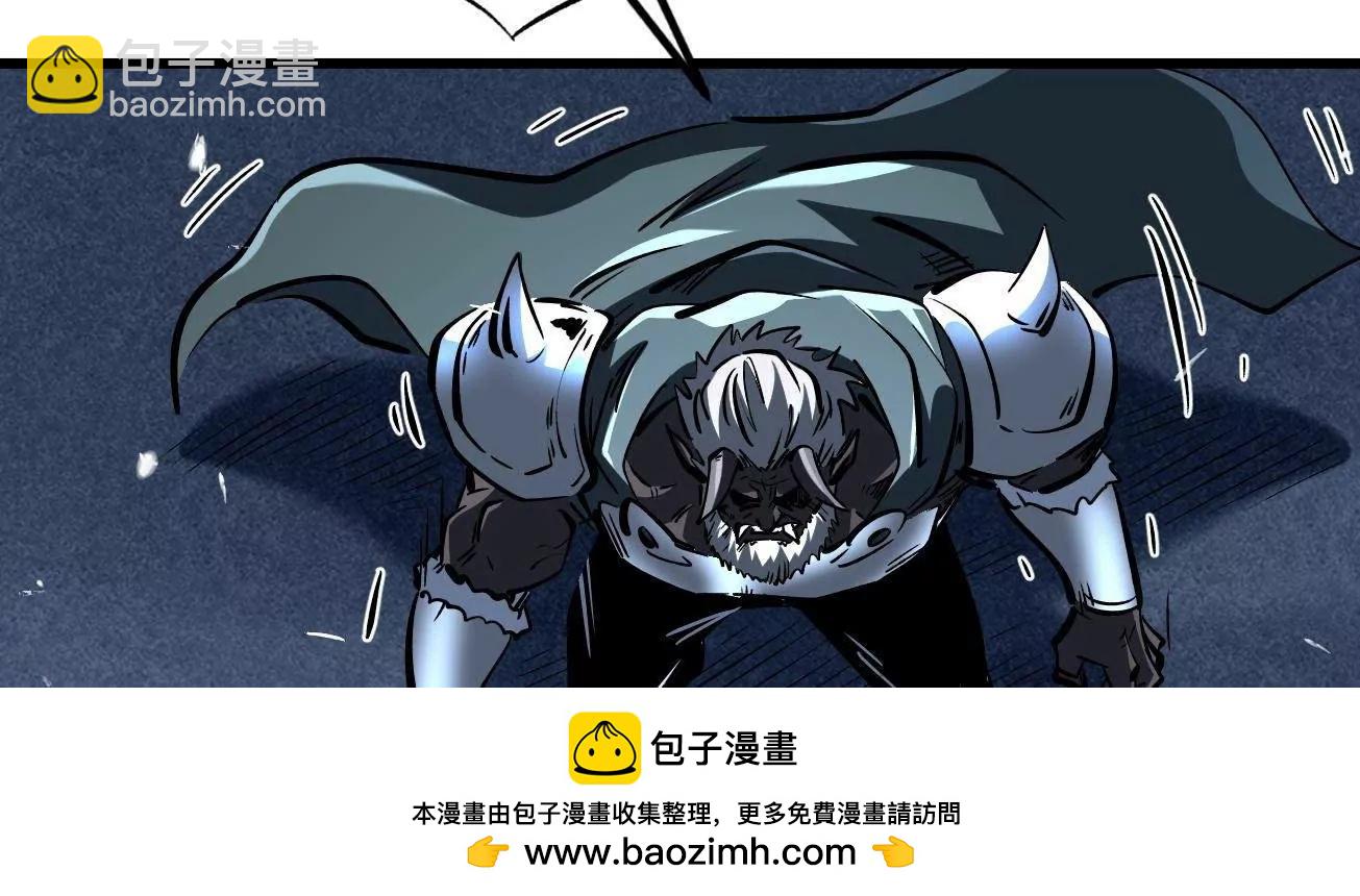 325 	修罗族，不过如此53