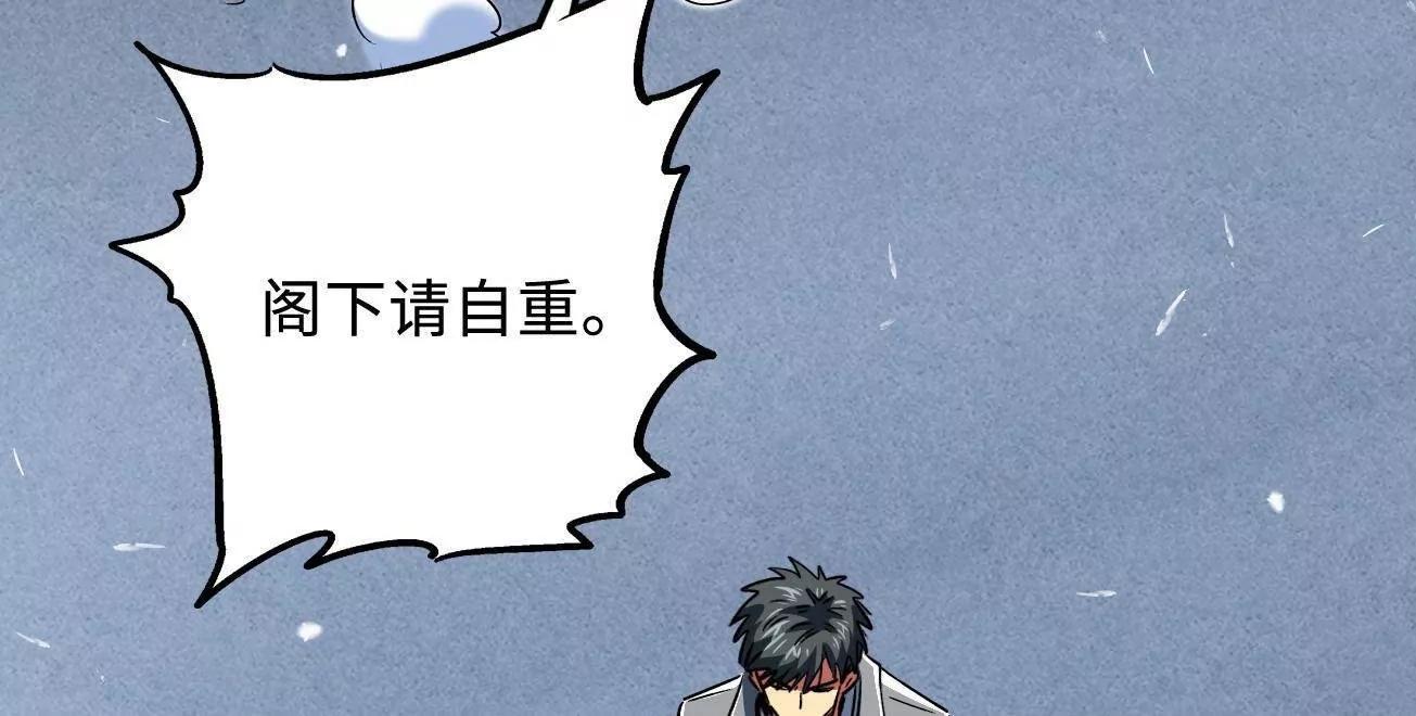 325 	修罗族，不过如此55
