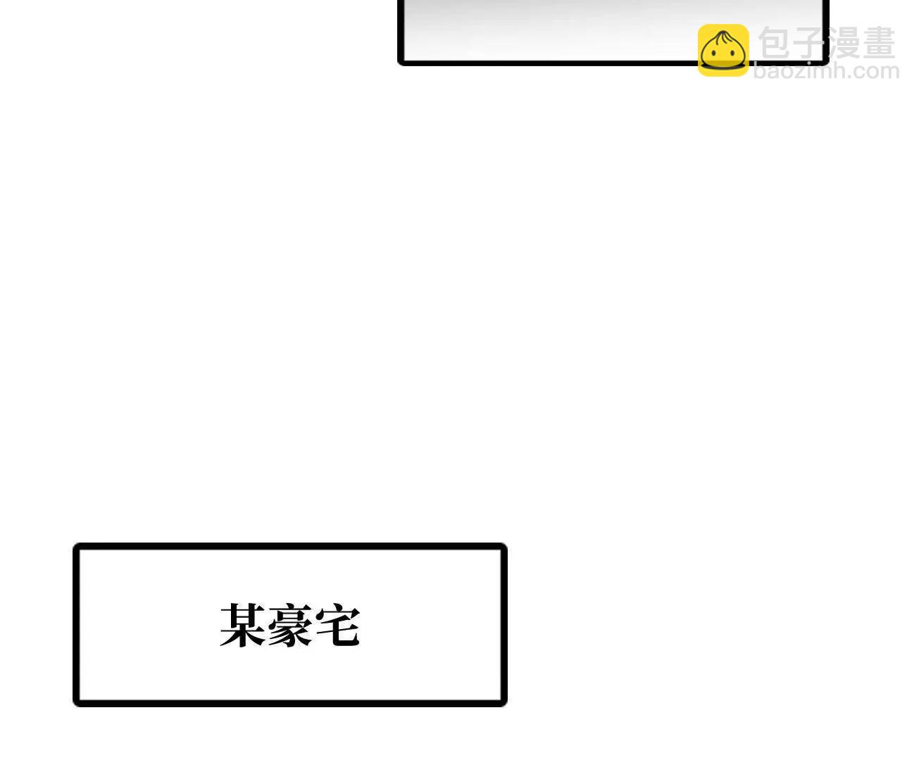 325 	修罗族，不过如此70