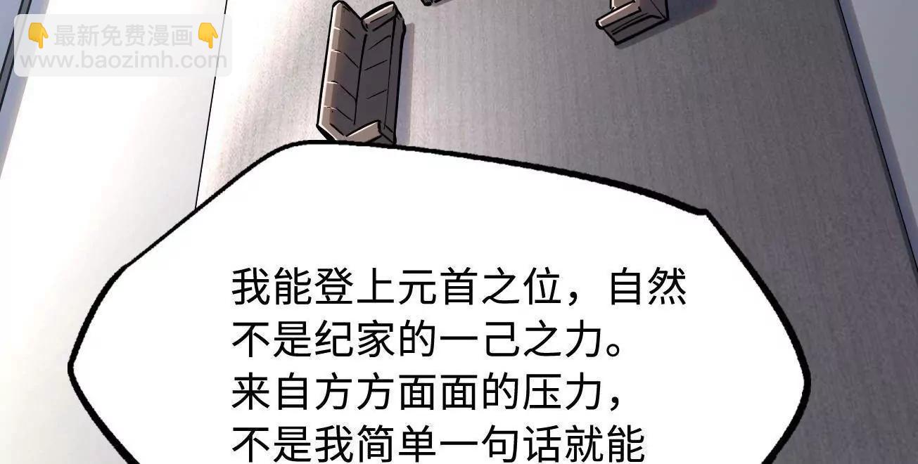 325 	修罗族，不过如此95