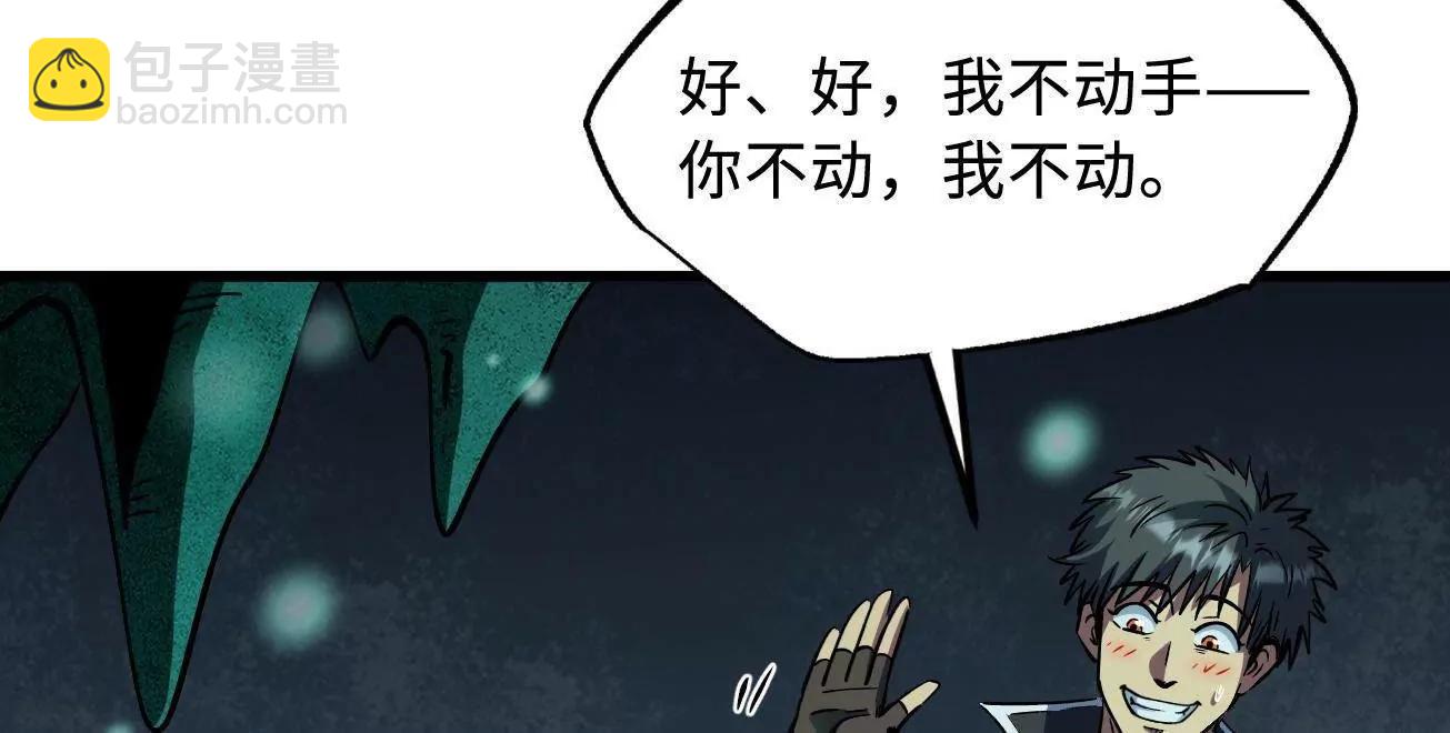 326 小银银寻宝108