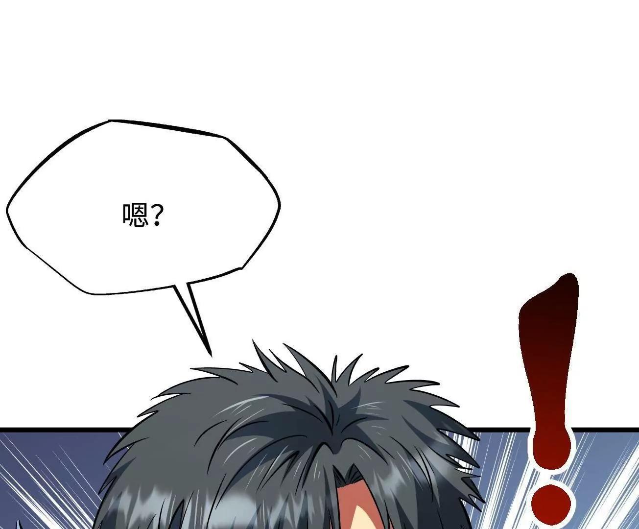 326 小银银寻宝11