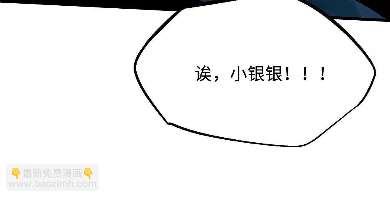 326 小银银寻宝20