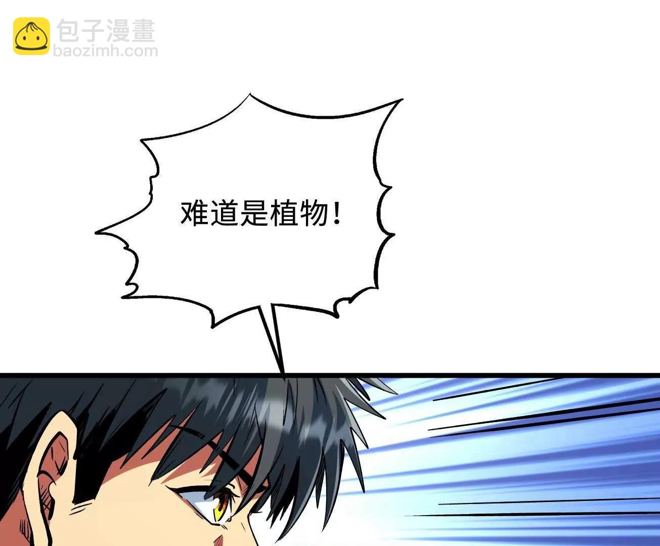 326 小银银寻宝24