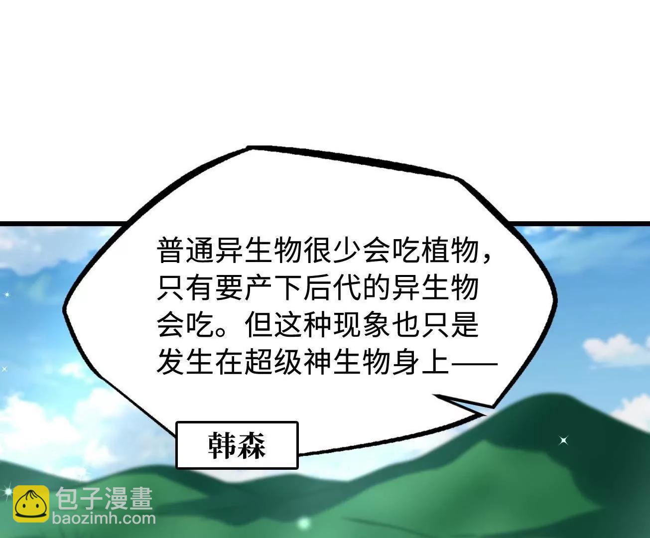 326 小银银寻宝26