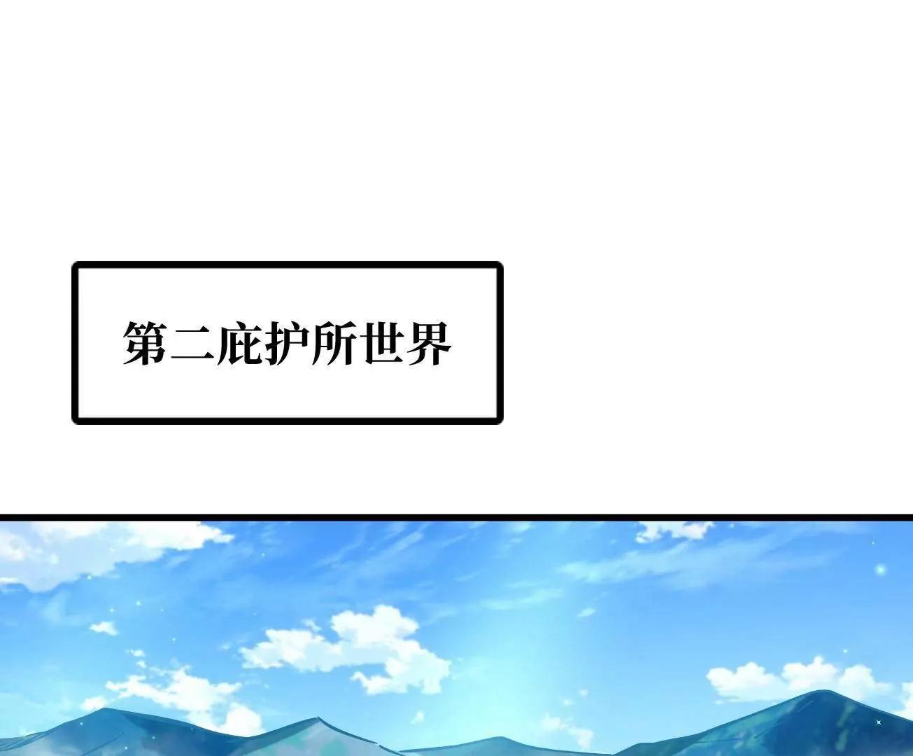 326 小银银寻宝3