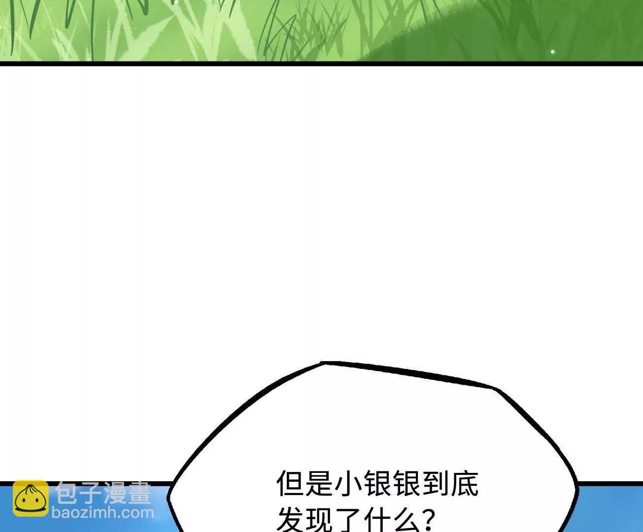326 小银银寻宝30