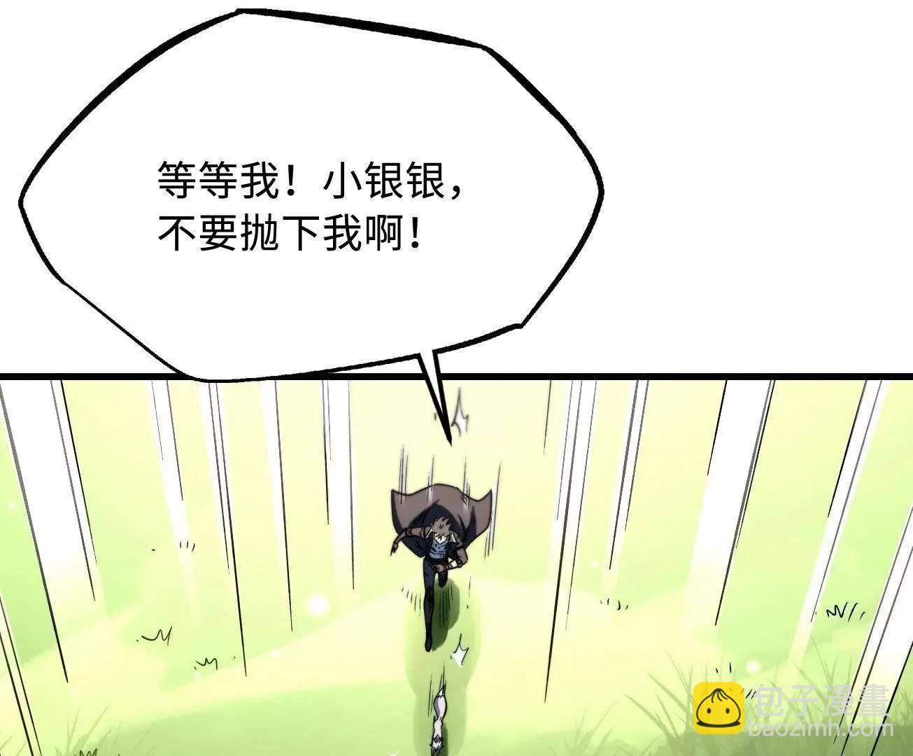 326 小银银寻宝47