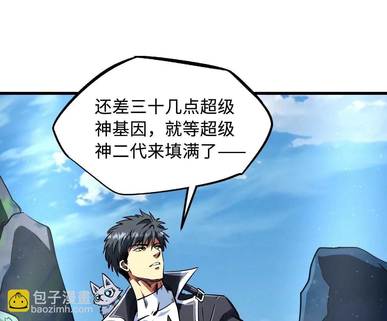 326 小银银寻宝5