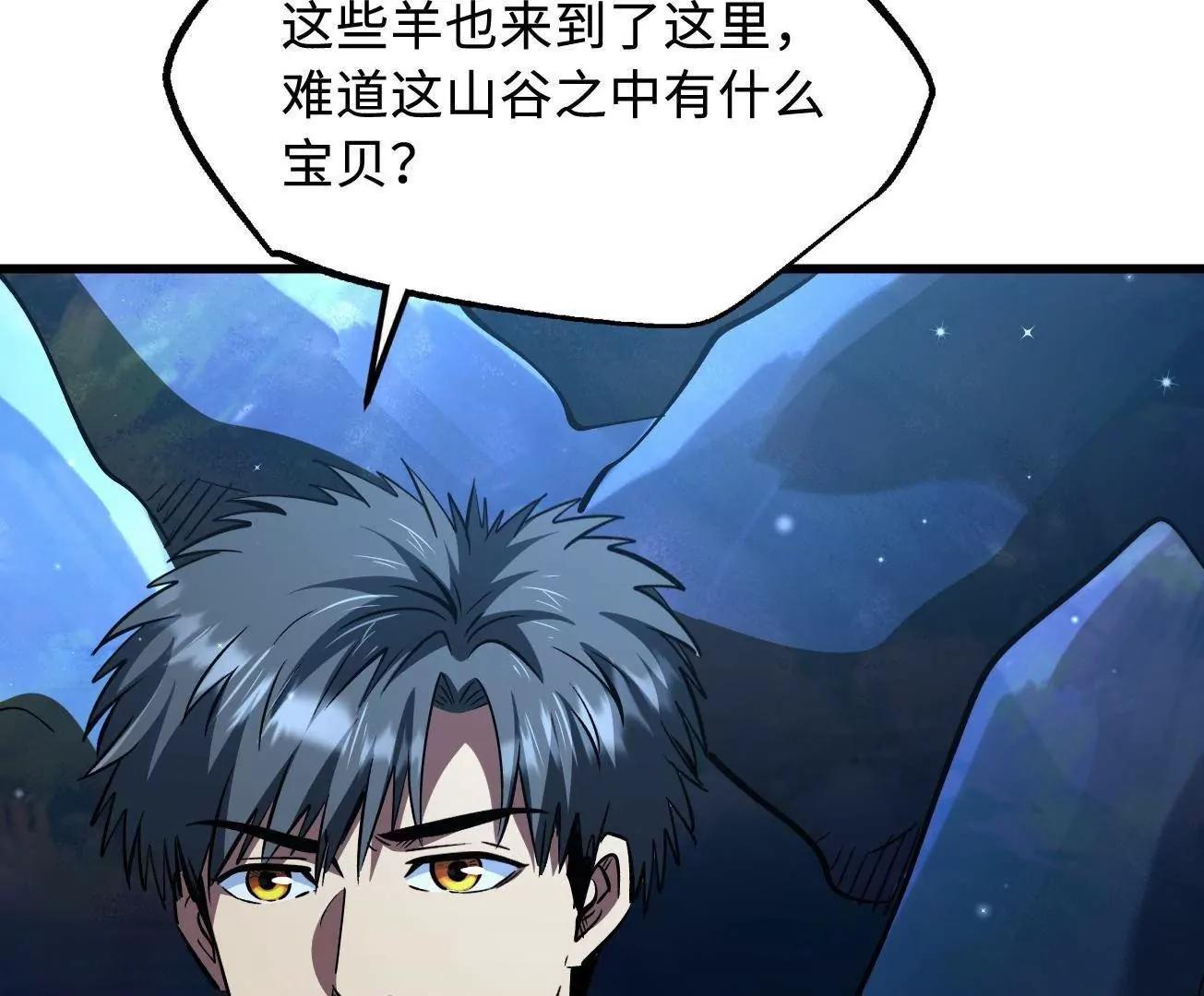 326 小银银寻宝63
