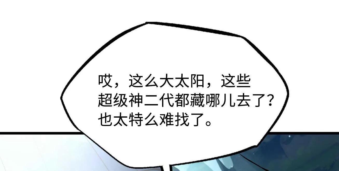 326 小银银寻宝8