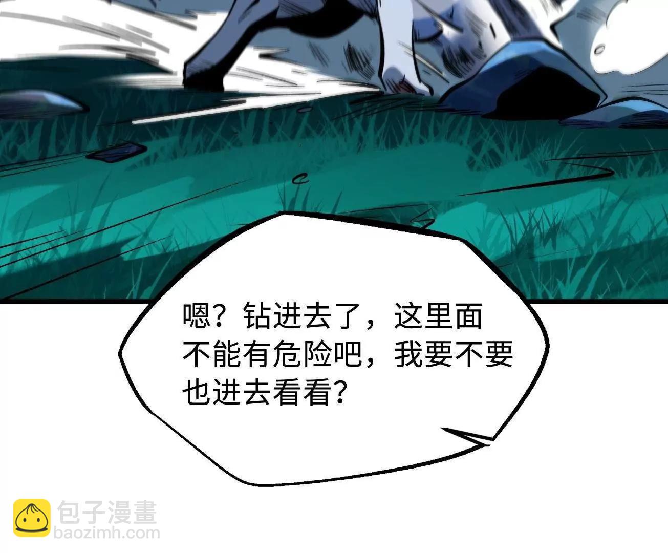 326 小银银寻宝82