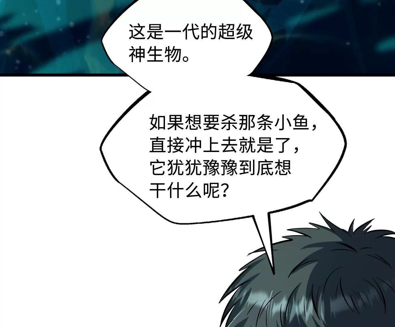 326 小银银寻宝99