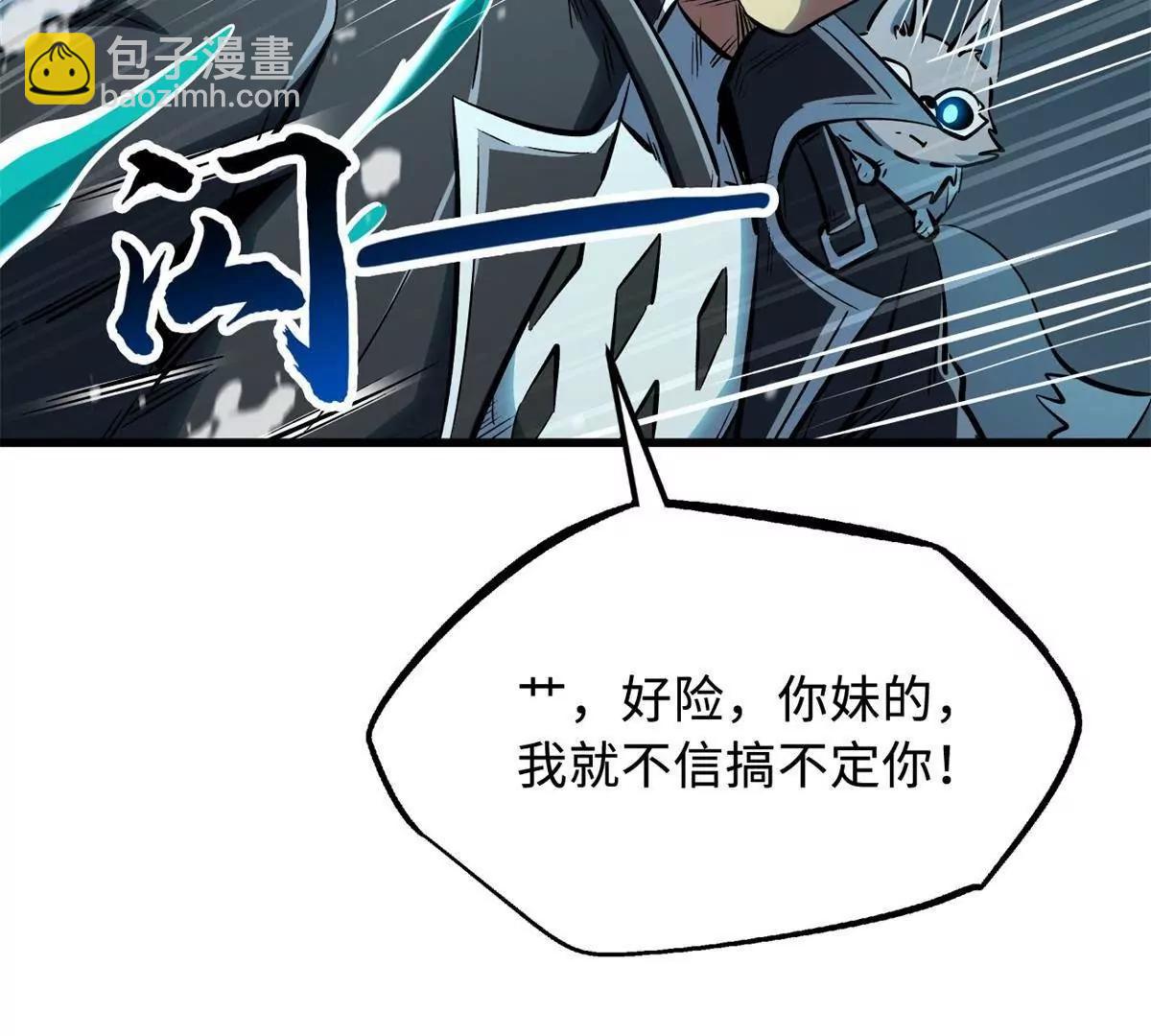 327 透明小鱼136