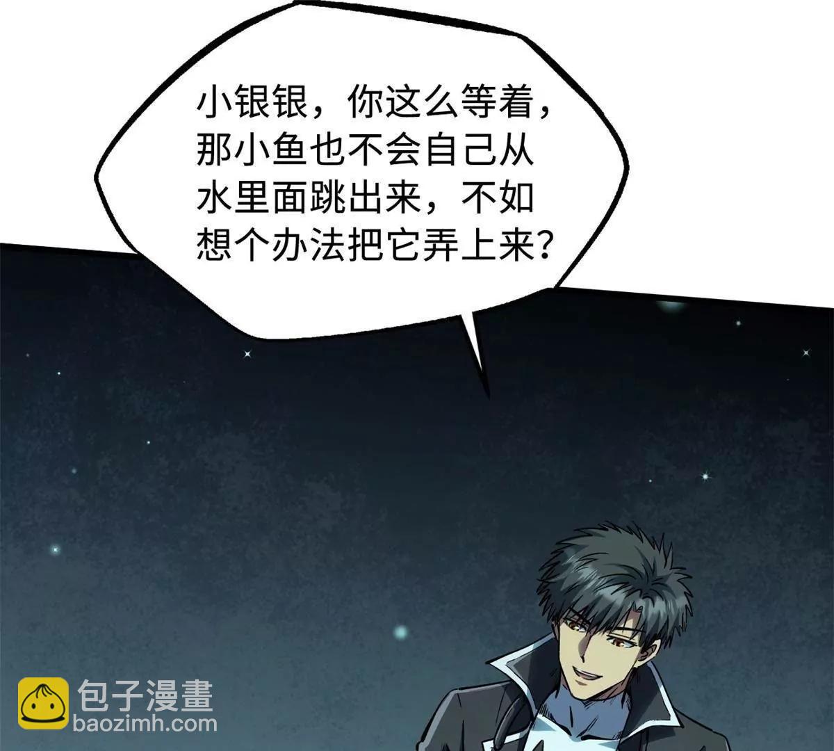 327 透明小鱼17