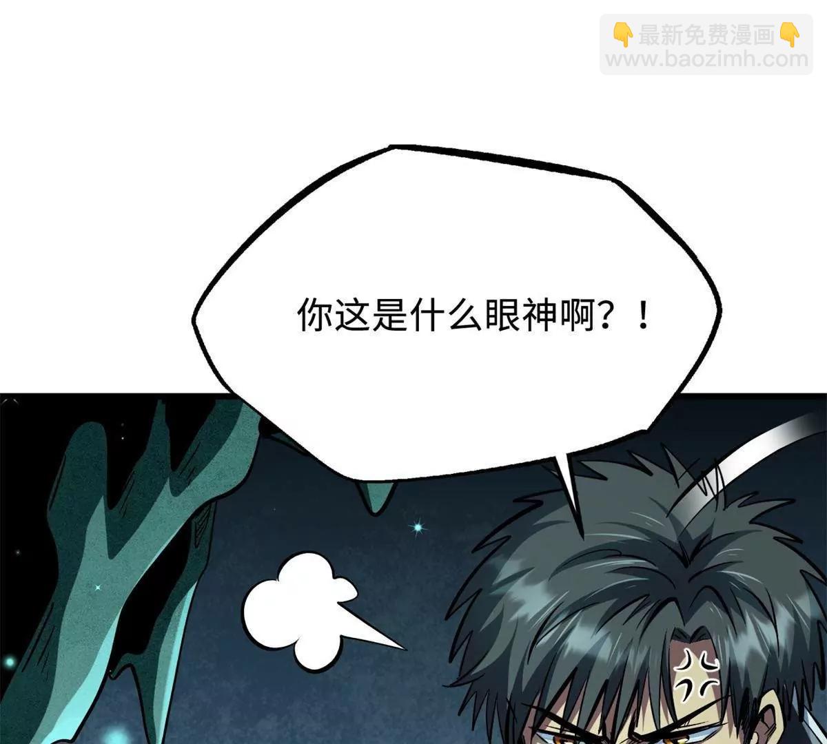 327 透明小鱼24