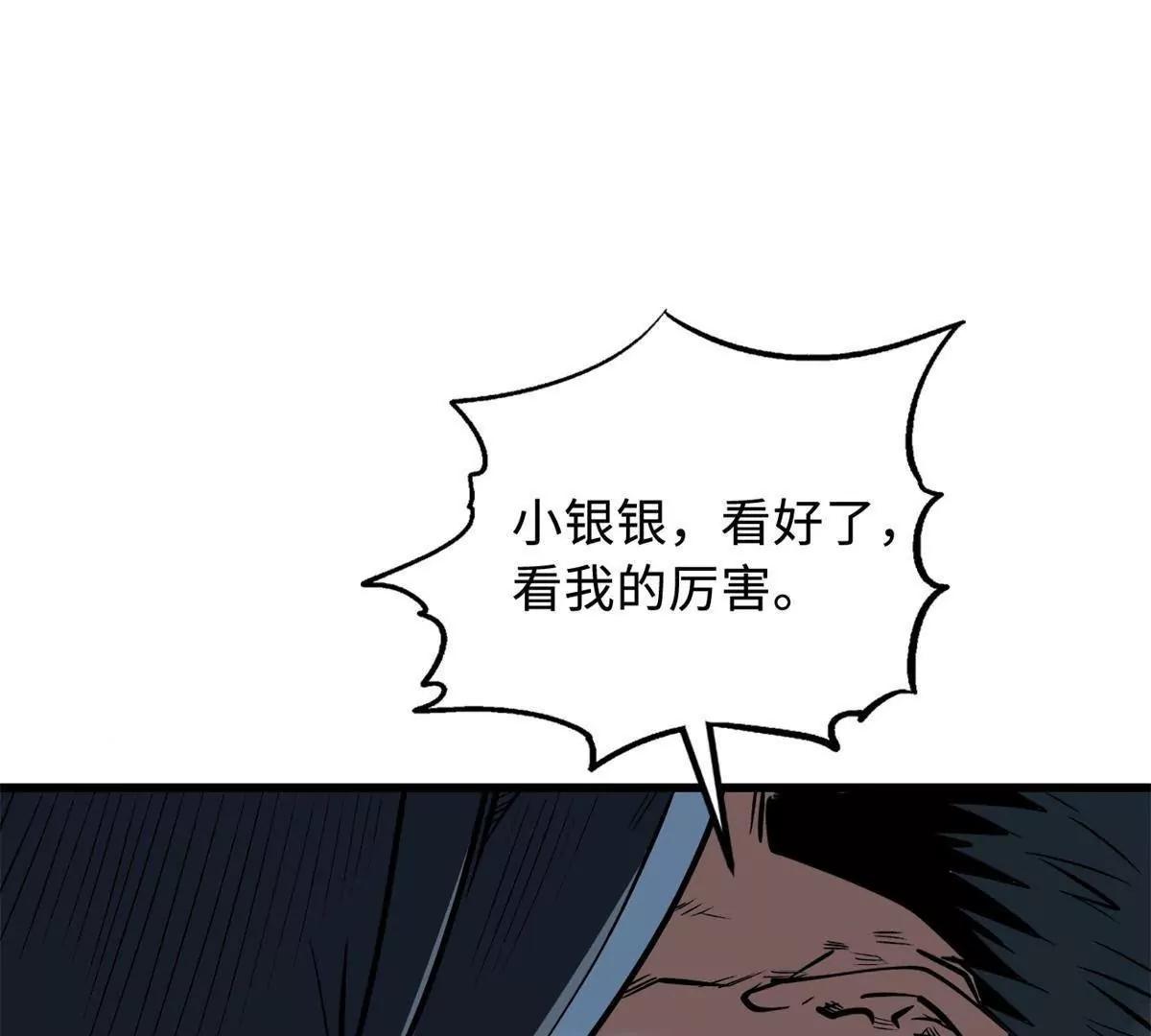 327 透明小鱼45