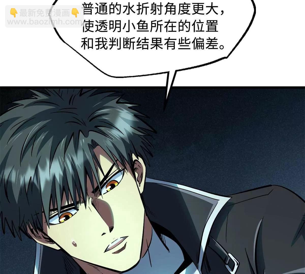 327 透明小鱼61
