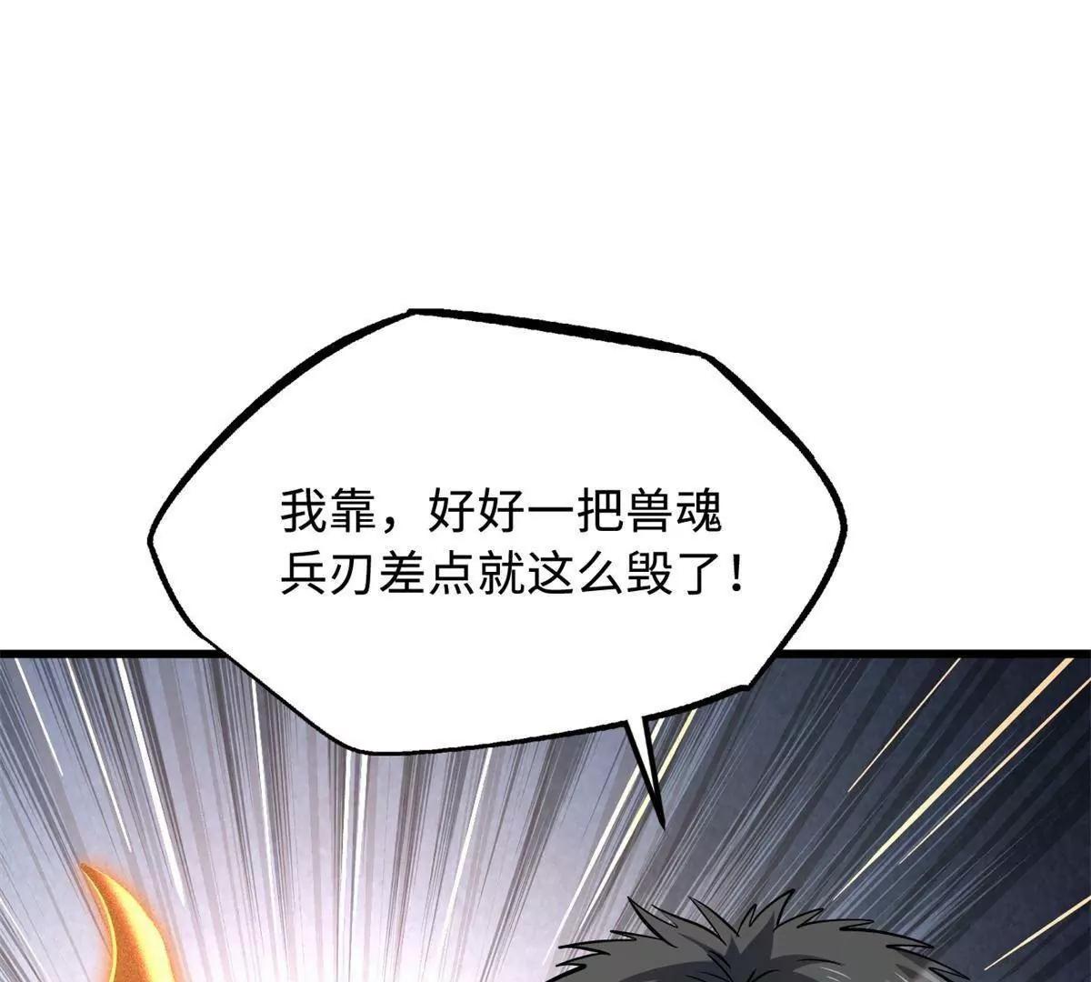 327 透明小鱼91
