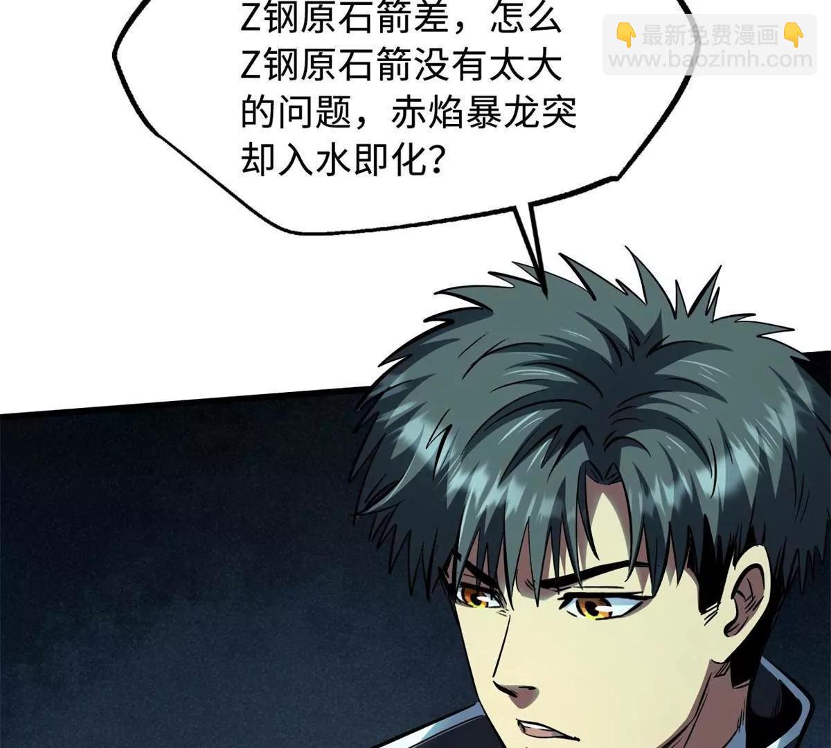 327 透明小鱼99