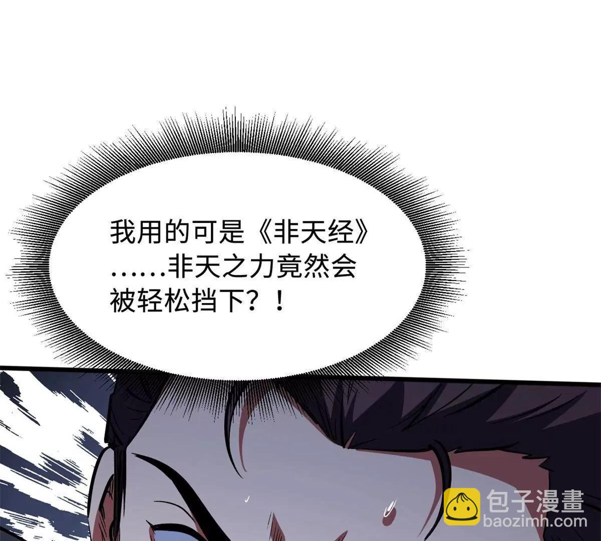 328 我不姓罗118