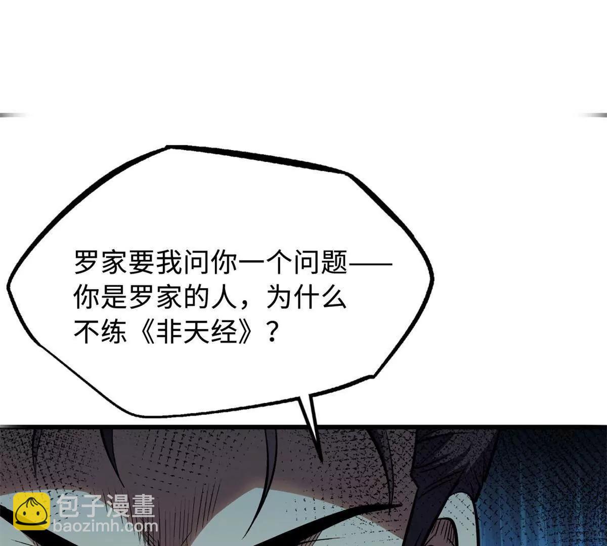 328 我不姓罗140