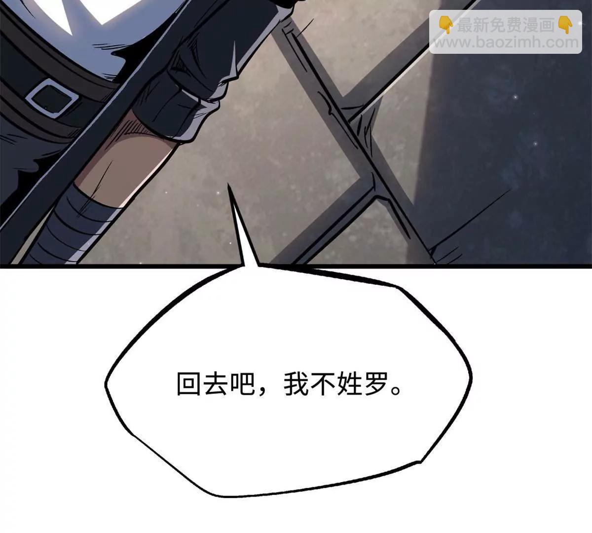 328 我不姓罗146