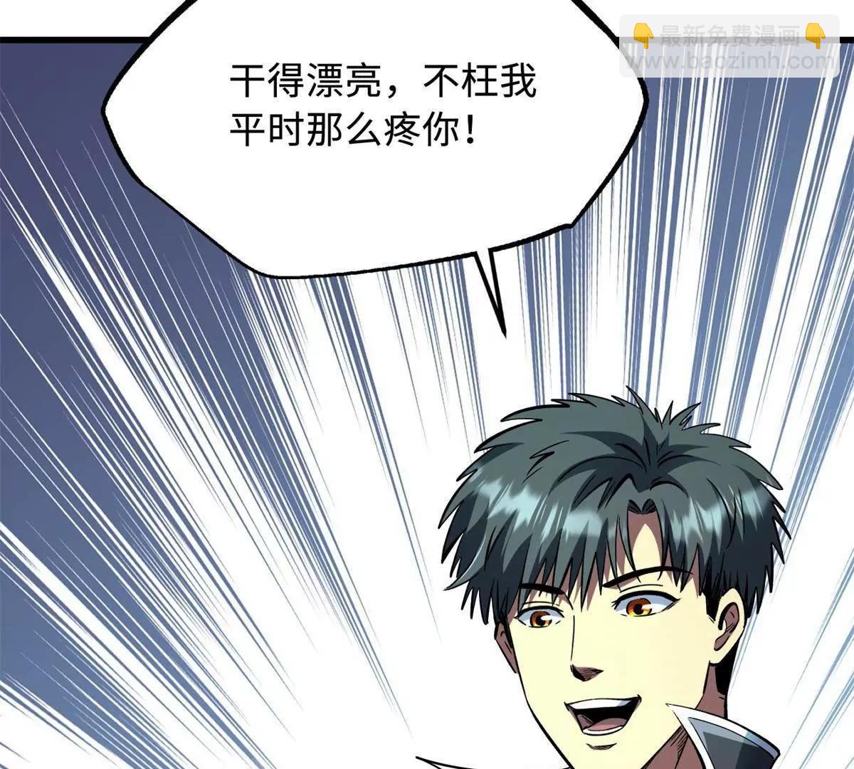 328 我不姓罗39