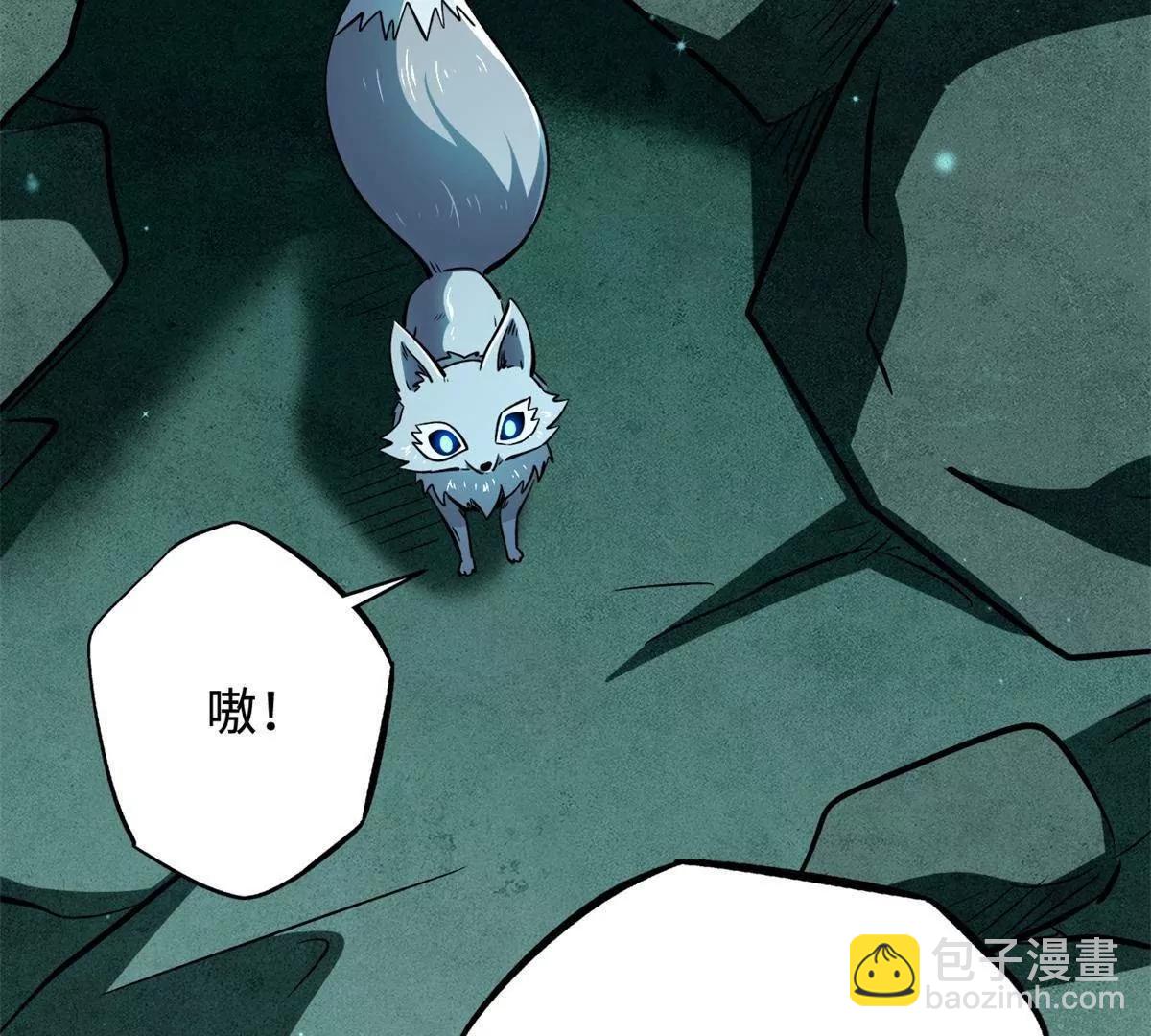 328 我不姓罗43