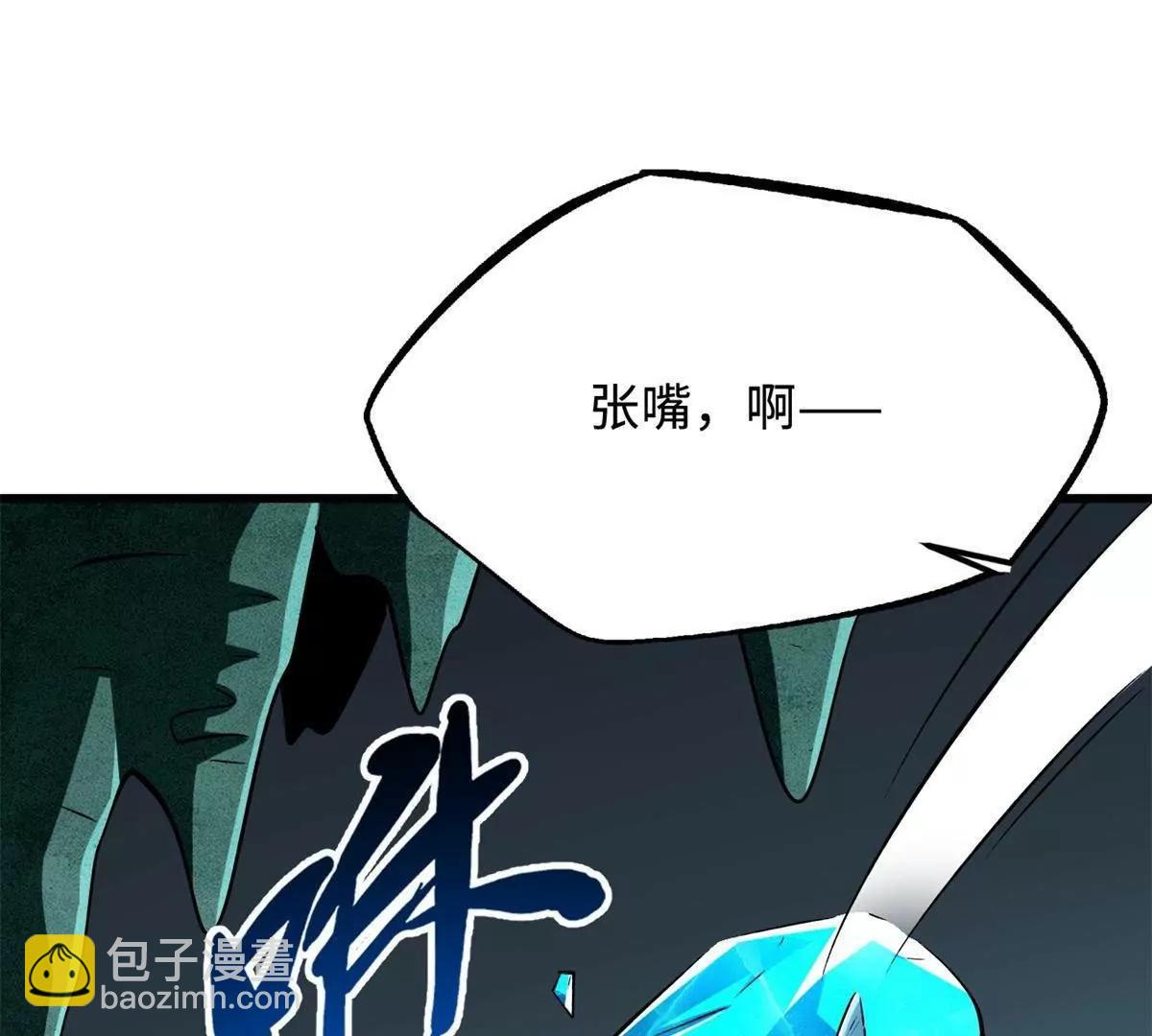 328 我不姓罗48