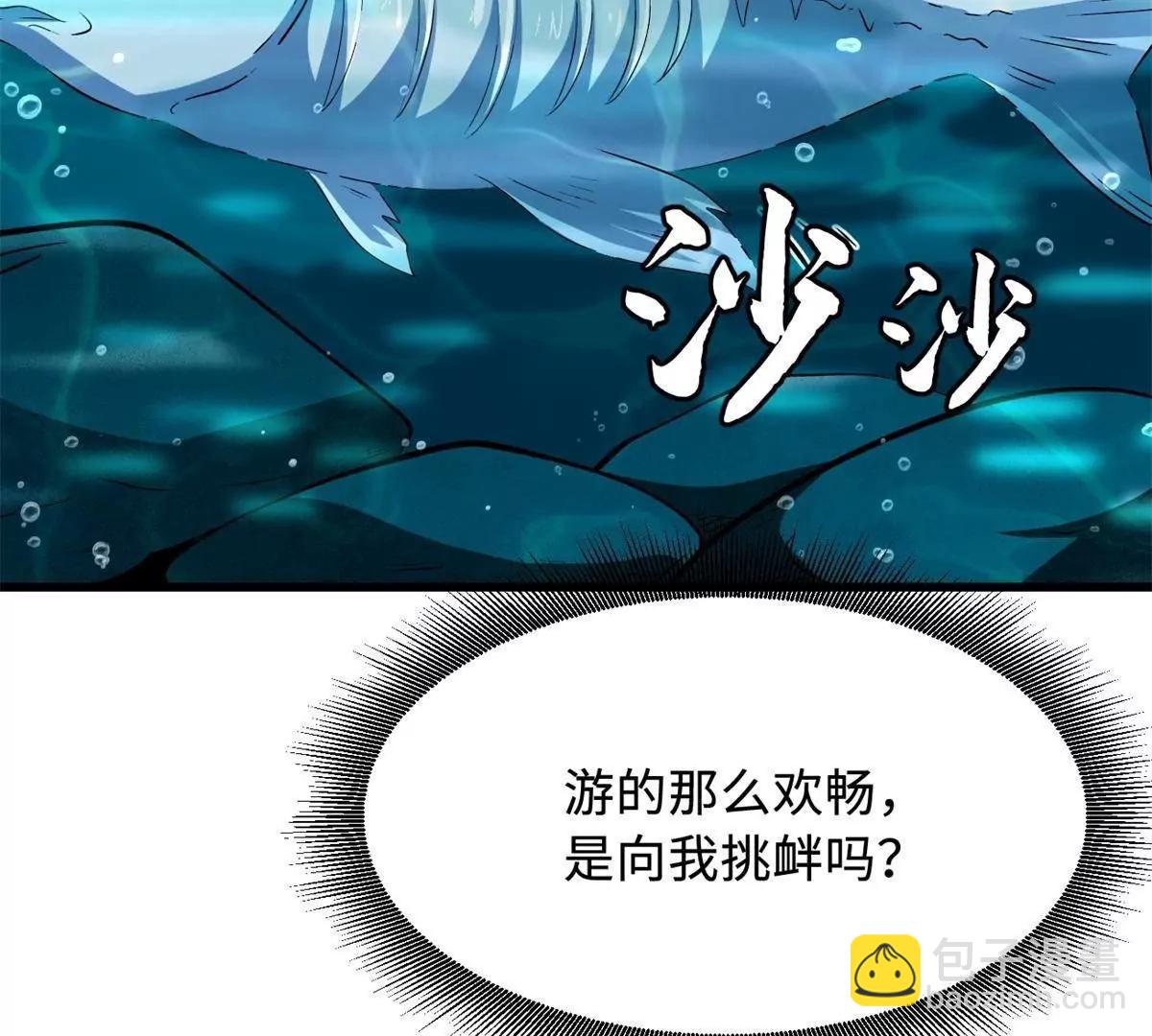 328 我不姓罗5