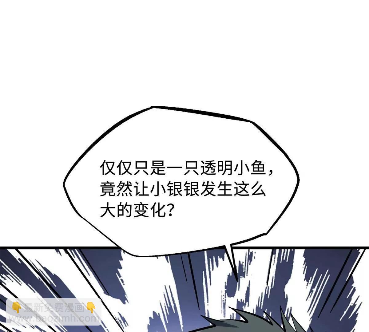 328 我不姓罗60